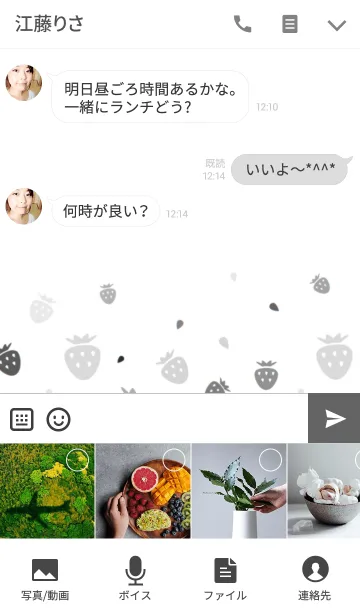 [LINE着せ替え] MONO STRAWBERRYの画像4