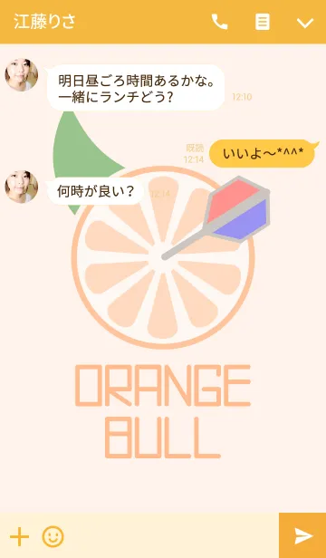 [LINE着せ替え] ORANGE BULLの画像3