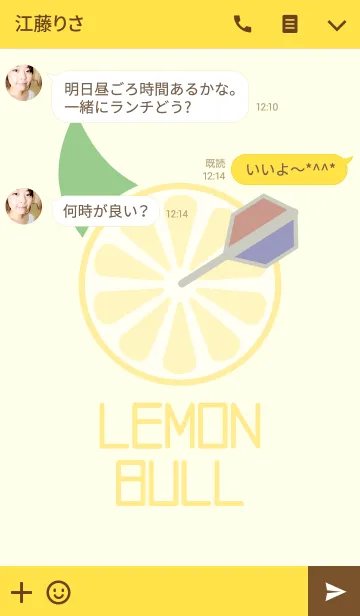 [LINE着せ替え] LEMON BULLの画像3