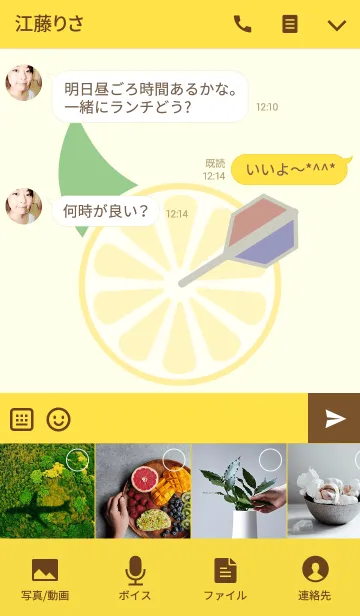 [LINE着せ替え] LEMON BULLの画像4