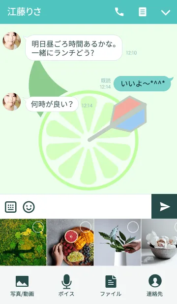 [LINE着せ替え] LIME BULLの画像4