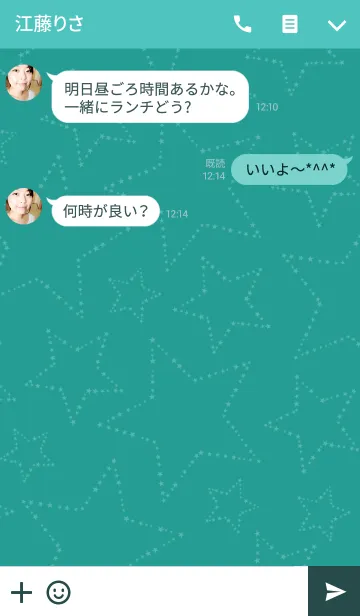 [LINE着せ替え] ★STARS★[Green]の画像3