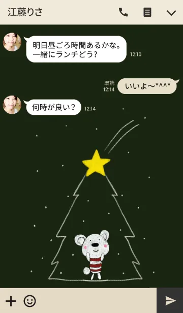 [LINE着せ替え] とっとの画像3