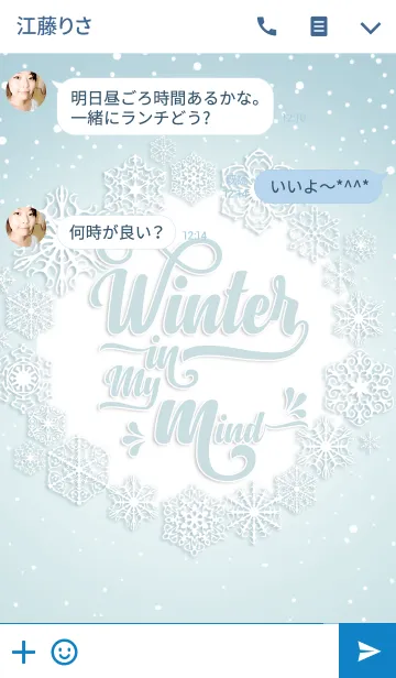 [LINE着せ替え] Winter in my Mind (JP)の画像3