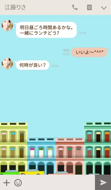 [LINE着せ替え] ハバナの画像3