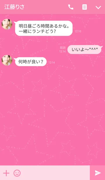 [LINE着せ替え] ★STARS★[Pink]の画像3