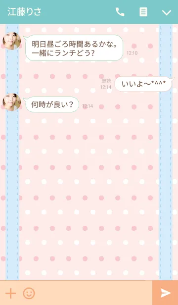 [LINE着せ替え] Polka dot ＆ Stitchの画像3