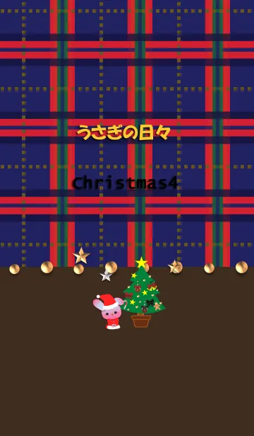 [LINE着せ替え] うさぎの日々(クリスマス4)の画像1