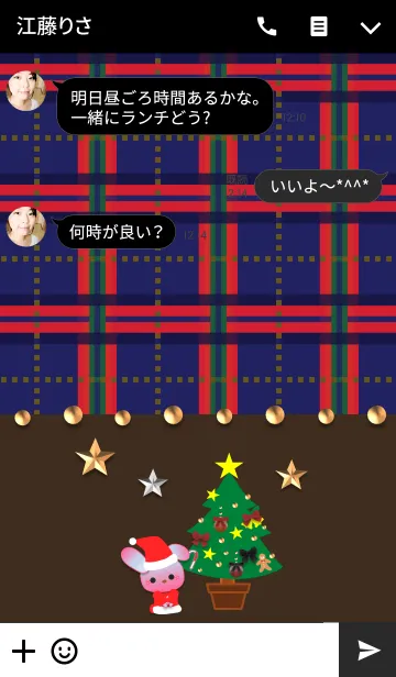 [LINE着せ替え] うさぎの日々(クリスマス4)の画像3