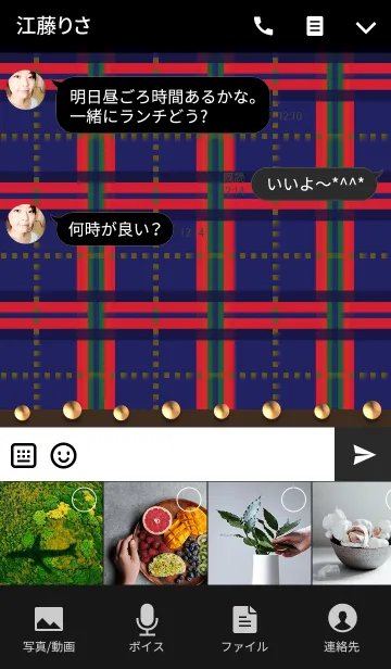 [LINE着せ替え] うさぎの日々(クリスマス4)の画像4