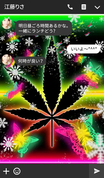 [LINE着せ替え] REGGAE NEON BUTTERFLY SNOWの画像3