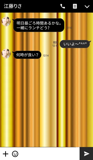 [LINE着せ替え] Golden stripesの画像3