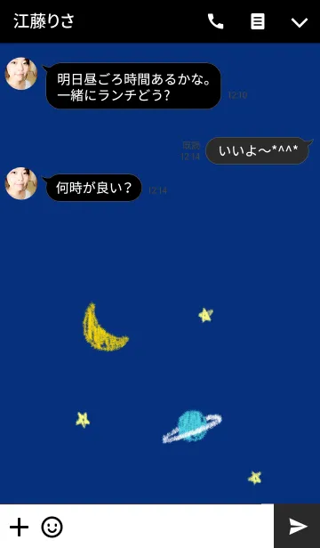 [LINE着せ替え] プラネッツの画像3