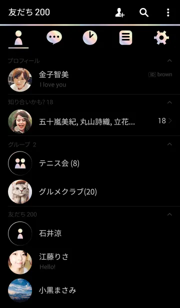 [LINE着せ替え] Simple Cool icon Rainbow Themeの画像2