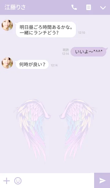 [LINE着せ替え] ANGEL WING.の画像3