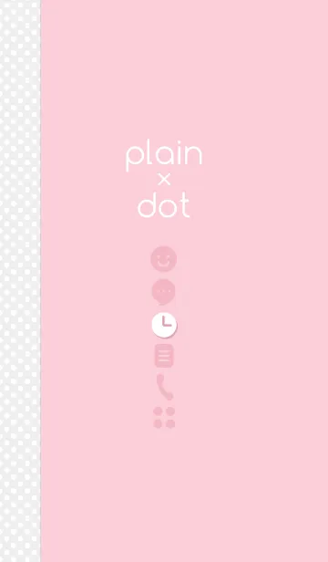 [LINE着せ替え] plain by dot *pinkの画像1