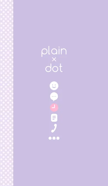 [LINE着せ替え] plain by dot *purpleの画像1