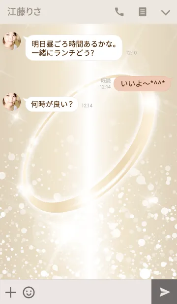 [LINE着せ替え] Luxury sparkling *の画像3