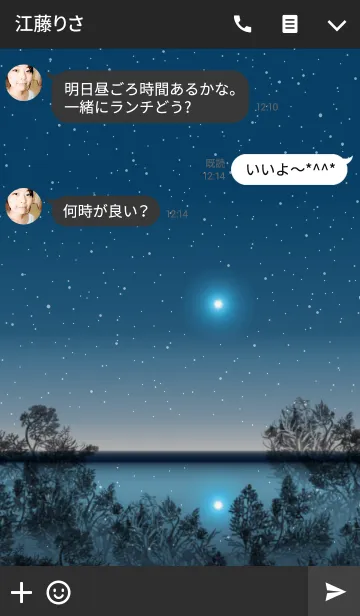 [LINE着せ替え] 明けの明星 ＝ ルシファーの画像3