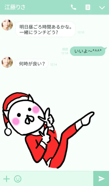 [LINE着せ替え] あしたはあしたの画像3