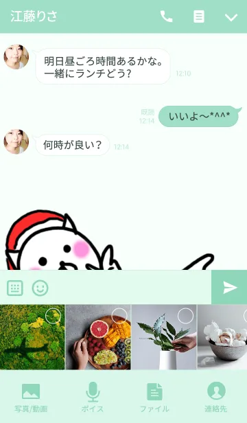 [LINE着せ替え] あしたはあしたの画像4