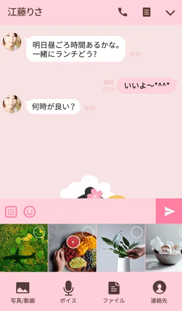 [LINE着せ替え] かわいい桜の姉妹の画像4