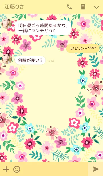 [LINE着せ替え] Ahns flowers_023の画像3