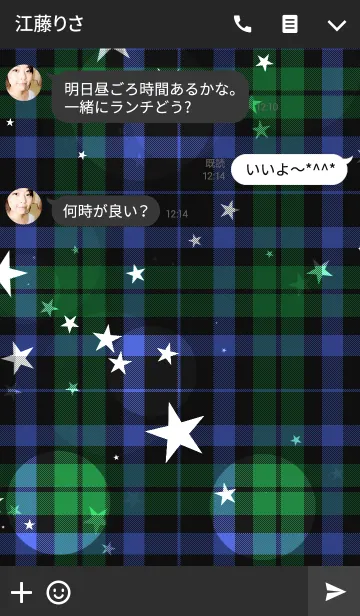 [LINE着せ替え] Happy Holidays 2018 tartan#02の画像3