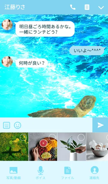 [LINE着せ替え] fish fish fish fish fish fishの画像4