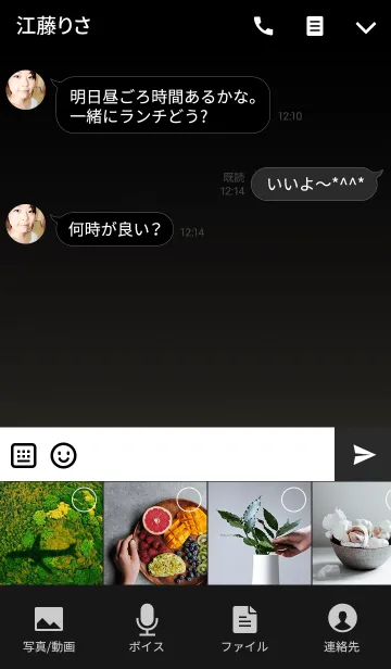 [LINE着せ替え] ゴールドテキスト(カーキ)の画像4