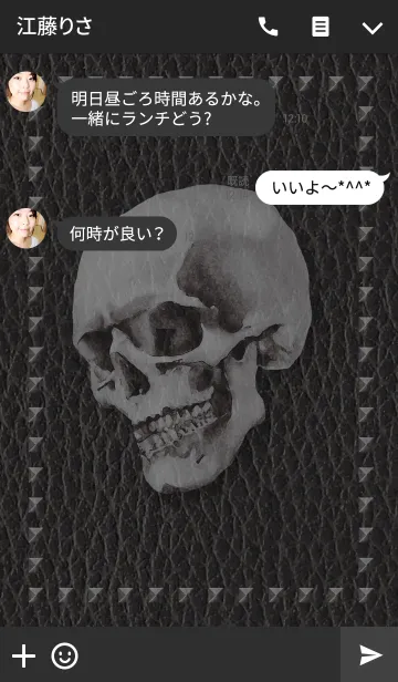 [LINE着せ替え] Skull Leather *の画像3