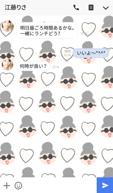 [LINE着せ替え] さくらこのきせかえ（ホワイト）の画像3