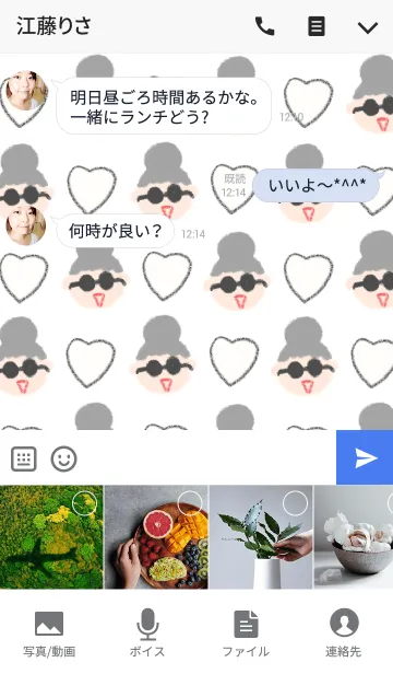 [LINE着せ替え] さくらこのきせかえ（ホワイト）の画像4