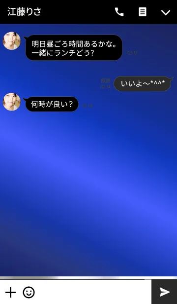 [LINE着せ替え] ブルーアルマイトメタルの画像3