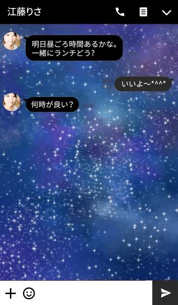 [LINE着せ替え] シンプルな宇宙の着せ替えの画像3