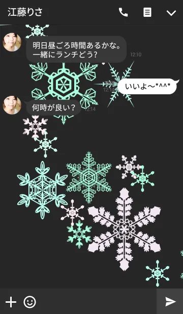 [LINE着せ替え] クリスタルスノー ブラックの着せ替えの画像3