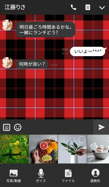 [LINE着せ替え] TARTAN CHECK COLLECTION #24の画像4