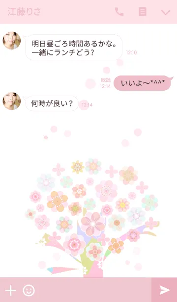 [LINE着せ替え] artwork_Flowering tree4の画像3