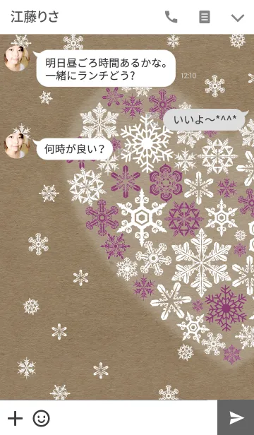 [LINE着せ替え] snow crystal_044_leftの画像3