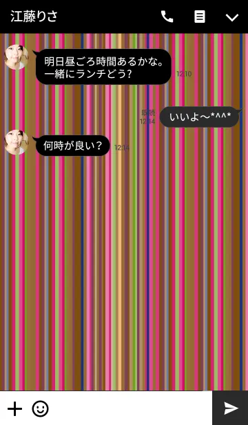 [LINE着せ替え] Colorful stripes Ash pinkの画像3