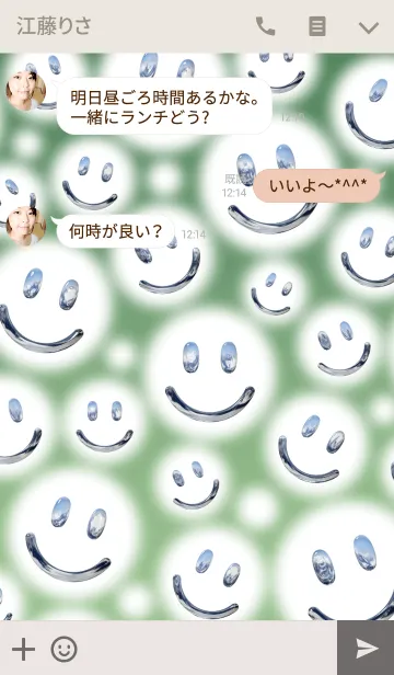 [LINE着せ替え] MANY MANY SMILE <green snow>の画像3