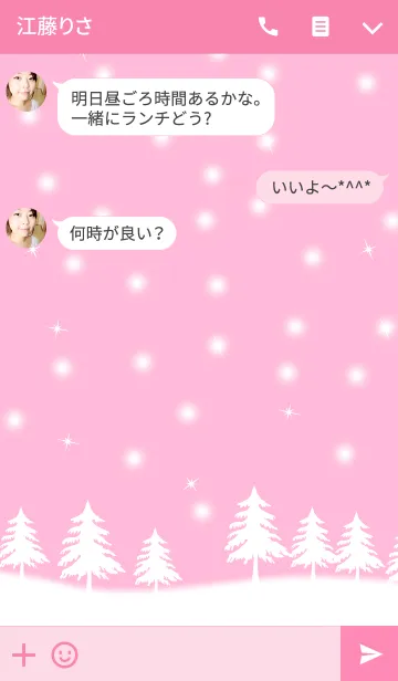 [LINE着せ替え] Ahns snow_01の画像3