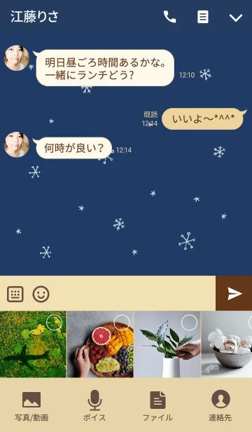 [LINE着せ替え] 雪の日 〜カード風ネイビーの画像4