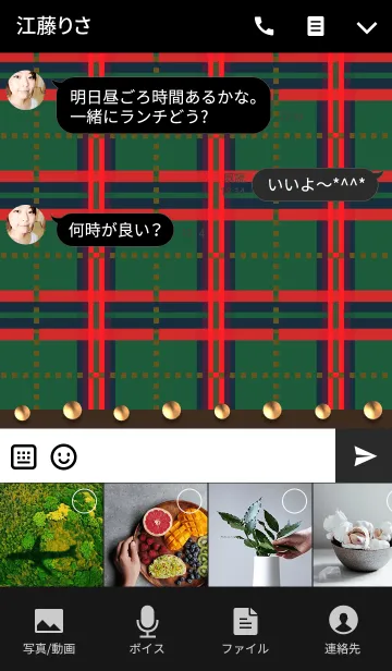 [LINE着せ替え] くまの日々(クリスマス4)の画像4