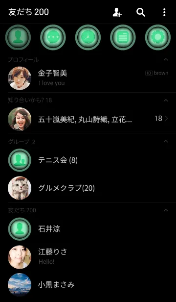 [LINE着せ替え] Mint Green ＆ Black Theme(jp)の画像2