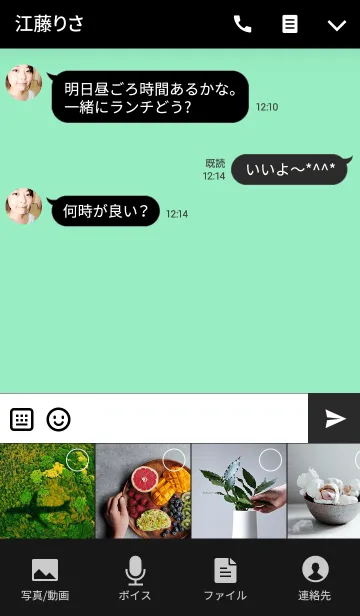 [LINE着せ替え] Mint Green ＆ Black Theme(jp)の画像4