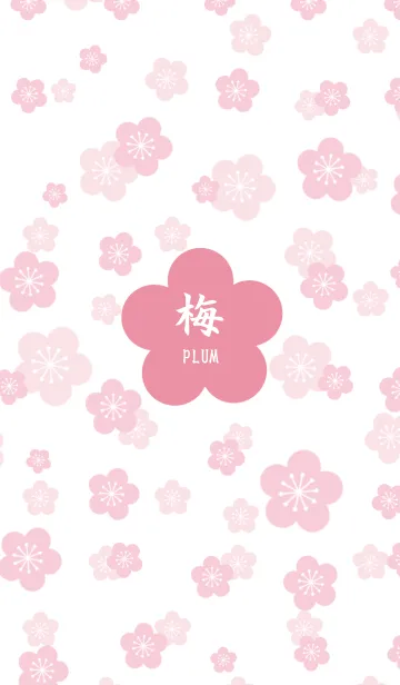 [LINE着せ替え] 和柄-梅- [Pink]の画像1