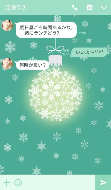 [LINE着せ替え] snow crystal_049の画像3