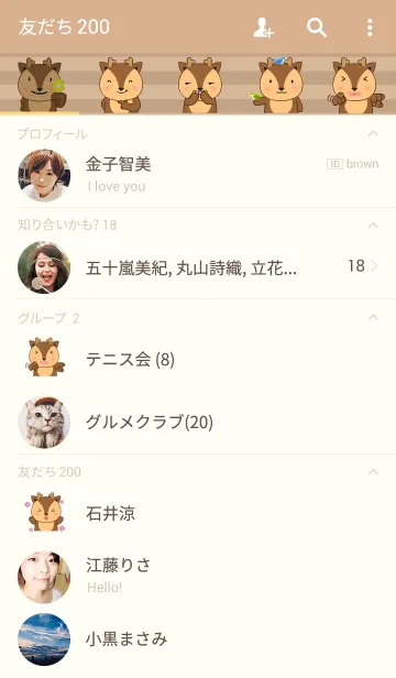 [LINE着せ替え] Happy Deer Theme(jp)の画像2