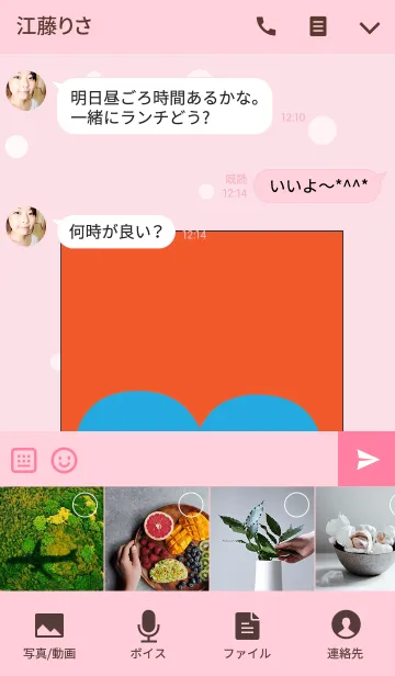 [LINE着せ替え] Animals theme v.4の画像4